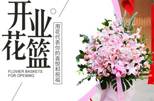 湖北孝感市应城市田店镇花篮配送